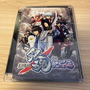 劇場版 銀魂 新訳 紅桜篇