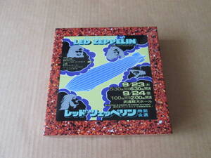 ★レッド・ツェッペリン LED ZEPPELIN☆★特別公演★9枚組CD★中古品★