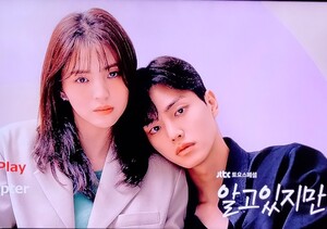 ☆わかっていても☆ブルーレイ韓国ドラマ