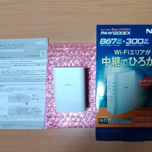 NEC 中継機 PA-W1200EX