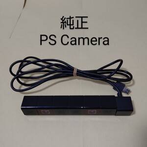 PS4 Playstation Camera CUH-ZEY1 純正 カメラ