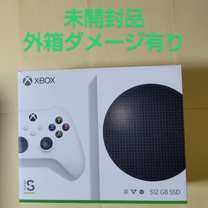 Xbox Series S 512GB SSD 新品未開封 外箱ダメージ有り