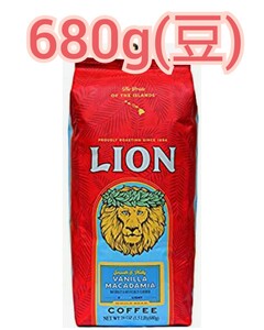 【豆】ライオン コーヒー バニラマカダミア 680g