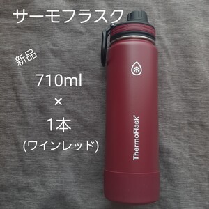 ステンレス 保温 保冷 水筒 マグ アウトドア マイボトル 新品 ワインレッド ステンレスボトル マグ ステンレスタンブラー