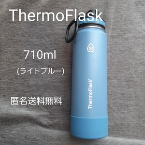 ステンレス 保温 保冷 水筒 マグ アウトドア マイボトル ライトブルー