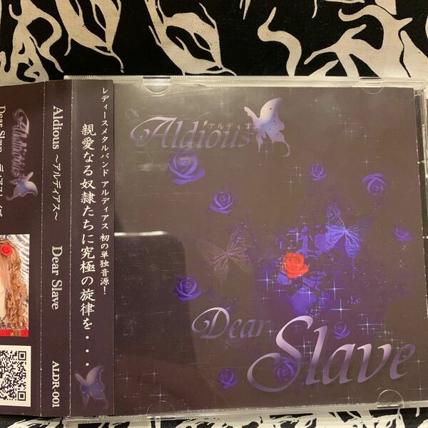 ALDIOUS DEAR SLAVE CD-R