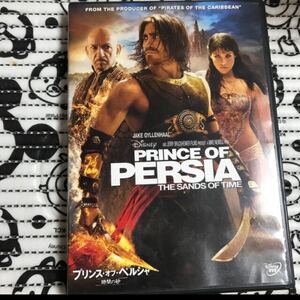 DVD プリンス・オブ・ペルシャ/時間の砂 DVD