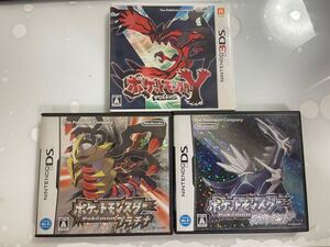 ポケットモンスター 3つセット