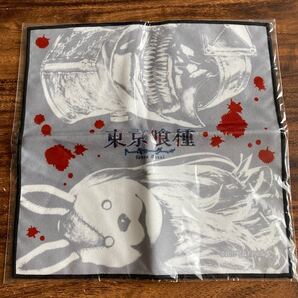 【実写版】東京喰種 グッズ