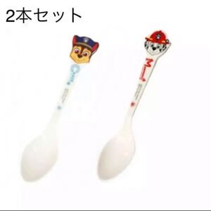 パウパト スプーン 2本セット チェイス マーシャル