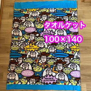 Paypayフリマ ディズニー しまむら タオルケット レトロミッキー Paypayフリマ ディズニー しまむら タオルケット レトロミッキー