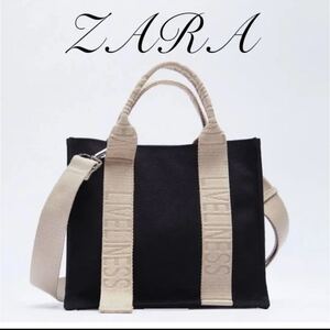 ZARA ミニキャンバストートバッグ ミニトートバッグ ブラック
