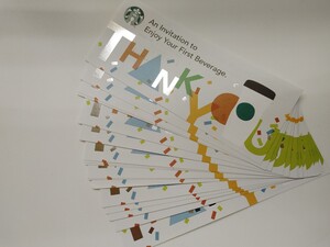スターバックスコーヒーのドリンク無料引換券12枚