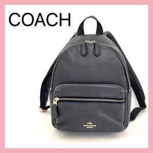 COACH リュック リュックサック シボ革 本革 レディースバッグ 牛革
