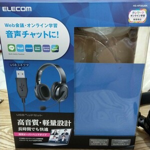 （美品）ELECOM 両耳オーバーヘッドタイプ USB ヘッドセット HS-HP30UB