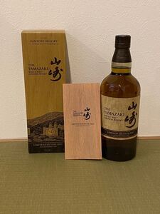 SUNTORY 山崎 リミテッドエディション