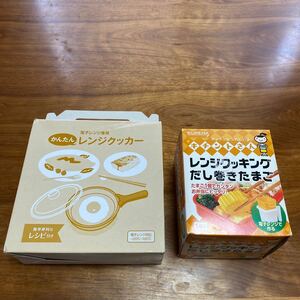 クッカーセット