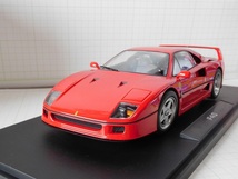 ◎KK-Scale　1/18フェラーリ F40 レッド_画像9