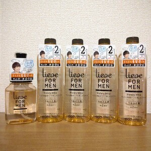 【匿名配送】リーゼフォーメン(親しみスタイル)本体1個+詰め替え用4個セット