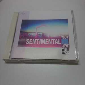 ＪＡＺＺに恋気分 静寂のベイエリア～センチな恋に魅せられて YOUR SENTIMENTAL LOVE WITH JAZZ