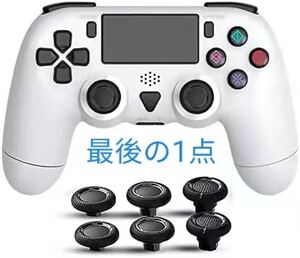 新品未使用 人気商品 PS4 コントローラー ホワイト ワイヤレスコントローラー「最新バージョン対応」スティックキャップ2組付き