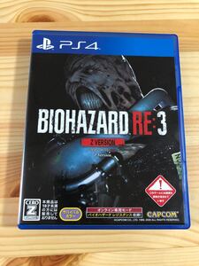 バイオハザードRE:3
