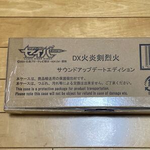 仮面ライダーセイバー DX火炎剣烈火 サウンドアップデートエディション