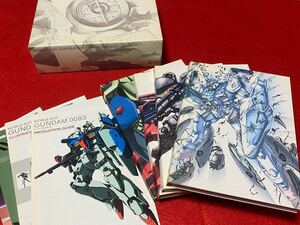 機動戦士ガンダム0083 5.1ch DVD-BOX〈初回限定生産・4枚組〉