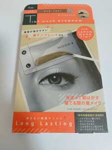 e-na ティントメイクアイブロー アッシュブラウン