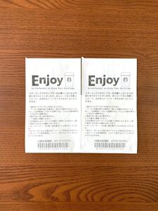 スターバックス ドリンクチケット 2枚