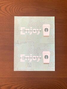 スターバックス ドリンクチケット 2枚