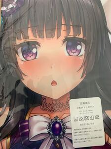 抱き枕カバー 白金燐子