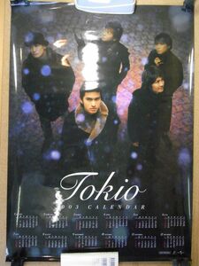 ポスター　TOKIO　トキオ　2003年カレンダー　ジャニーズ　裏面角に書込み有り