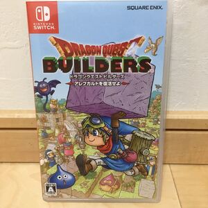 ドラゴンクエストビルダーズ ドラゴンクエストビルダーズアレフガルドを復活せよ