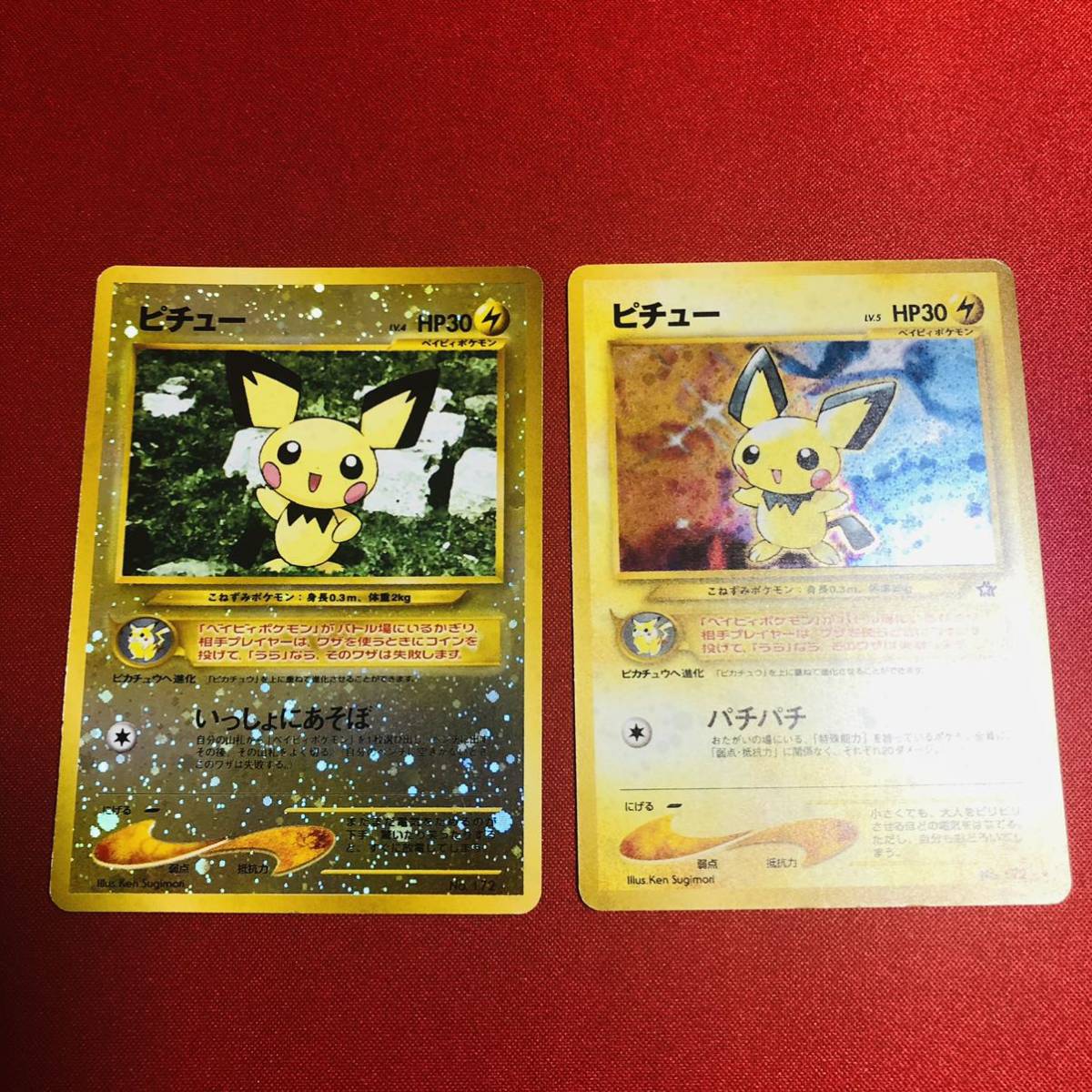 708 迚も綺麗さアイテム ピチュー ポケモンカード 旧背後 英語編集 プロモ Whirledpies Com 708 迚も綺麗さアイテム ピチュー ポケモンカード 旧背後 英語編集 プロモ Whirledpies Com