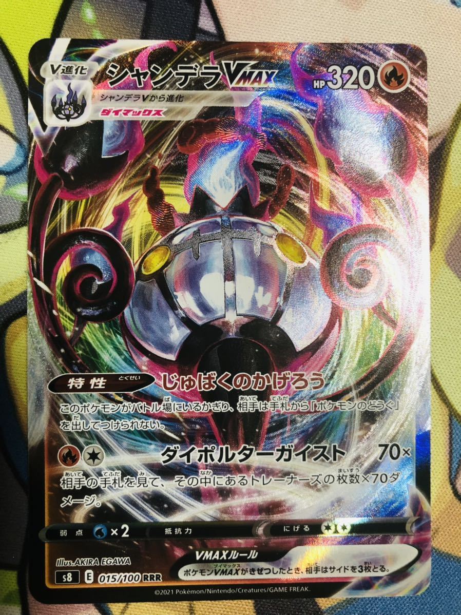 ヤフオク! -ポケモンカード エラーカード(【削除予定】その他)の中古品 ...