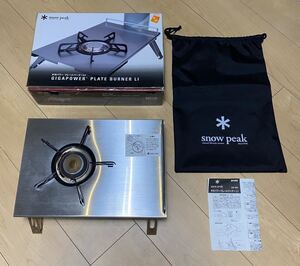 廃盤品 スノーピーク ギガパワープレートバーナーLI (GS−400)