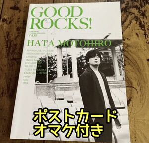 (おまけ付き)GOOD ROCKS!(グッド・ロックス) Vol.85