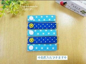 handmade【ネームタグ】水色スター&青水玉 5個SET 名前入れ 名前シール♪
