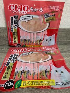 いなば チャオ CIAO ちゅーる 腎臓の健康維持に配慮 まぐろ 海鮮ミックス味(14g×20本)×2個