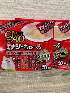 チャオ CIAO 猫用 エナジーちゅーる まぐろ海鮮ミックス味 SC-164(14g×20本)×2個