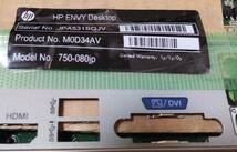 hp ENVY 750-080jp マザーボード MS-7826 動作確認済 バックパネル CPUファン 付属 2_画像1