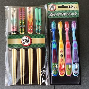 鬼滅の刃 鬼狩り 胡蝶しのぶ 冨岡義勇 煉獄否寿郎 かまぼこ隊 伊之助 善逸 お箸セット 歯ブラシ 新品