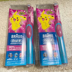 ブラウン オーラル B Oral B 電動歯ブラシ ピカチュウ ポケモン