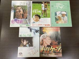 ★【青春/恋愛系 映画チラシ 5枚組】卒業試験・ハリケーン・続おもいでの夏・愛の賛歌・華麗なるギャツビー★送料140円～