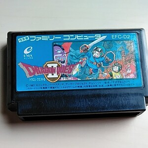 【FC】 ドラゴンクエスト2
