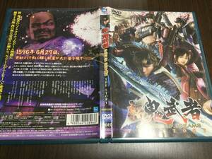 ◆ケース痛み非常に多 discキズ汚れ多◆新 鬼武者 DAWN OF DREAMS THE STORY DVD 国内正規品 セル版 新鬼武者 即決