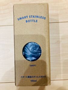 プレミナ スマート真空ステンレスボトル(ネイビー)