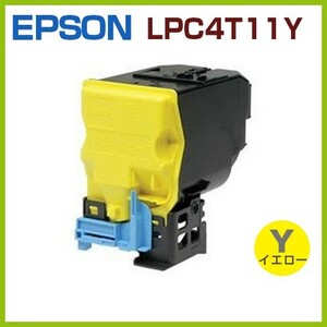 EPSON用 リサイクルトナーカートリッジ LPC4T11Y　イエロー LP-S950 LP-S950C6 LPS950 LPS950C6