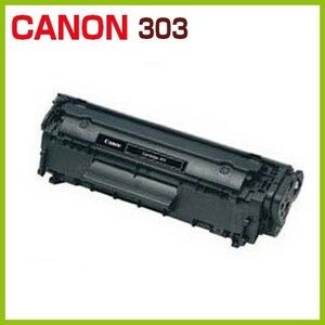 送料無料　CANON対応　 リサイクル トナー カートリッジ303 LBP3000 LBP3000B 3000 CRG-303